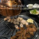 천안우체국 화장실 | [천안 막창 맛집] 두정동 한도숯불막창