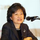 국가경영전략연구원 포럼에 참석한 박 전 대표 이미지