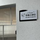 지에스(GS)25 봉덕효성점 이미지