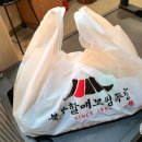 북부할매보쌈 이미지