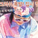 보헤미안 헤어뷰