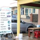파도소리(주) 이미지
