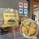 강남-228 | 가로수길 회식 맛집 추천｜치보 강남신사점, 오사카 50년 전통 오코노미야끼