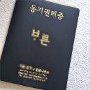 해토 | [아낌e보금자리론 후기] 2. 대출 신청 후 절차와 팁