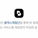 그루밍 스팟 이미지