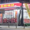 진안도야지 정육점 이미지