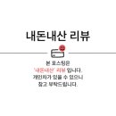 다가미아라점