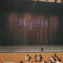 전막발레극<화양연화> 이미지