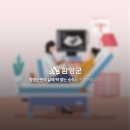 마천면보건지소 이미지