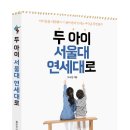 연세대서점 이미지