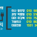 대한에너지태양광발전소 이미지