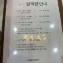 수네에스테틱