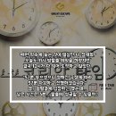 타임이스케이프