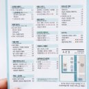 아마스빈위례