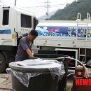 비상급수시설(미탄면)