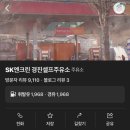 경진주유소 네이버블로그