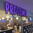프로티너 | [서울 을지로] 을지로3가역 단백질 중심 맛집 '프로티너' 내돈내산 후기