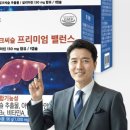 (주)팜네이처 네이버블로그