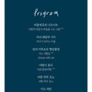 히사이시 조 영화음악 콘서트 2025 이미지