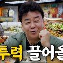 마카오의 음식이 맛있어 보이네요~ 이미지