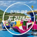 두리환경 이미지