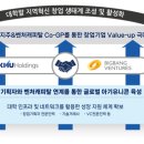 빅뱅벤처스