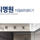 삼일인터내셔널 이미지