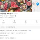 대치4-101 | 먹보소갈비살 대치점, 선릉역 점심, 제육쌈밥, 직장인 점심 메뉴 군탱 후기