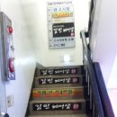 김민헤어샵 - 사하구 | 김민헤어샵