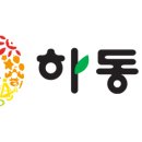 지리산 들꽃산방 한옥계곡펜션