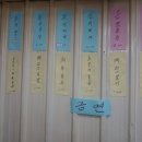 삼오떡방앗간 - 유성구 엑스포로 488 | 삼오떡방앗간