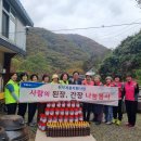 주암경로당 이미지