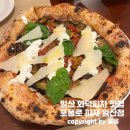 올리브 노래연습장 | [일산] 풍자 또간집 화덕피자 맛집 포폴로 피자 주말 웨이팅, 주차, 메뉴 추천