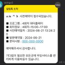 워터플레이
