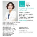 정관에이스치과의원 이미지