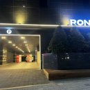 론도 호텔 이미지