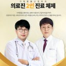 거제몽돌신경외과의원 이미지