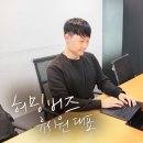 건강한 조직 문화를 위한 첫 걸음! 아기고래 (허밍버즈)