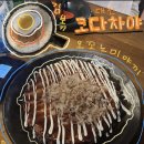 코다차야 대전둔산점 이미지