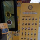 컴포즈커피일광신도시 - 기장군 해빛로 39-22 | 컴포즈커피일광신도시