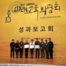 오산대유치원 이미지