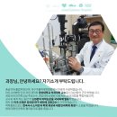 대구삼선병원 이미지