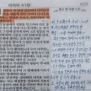 2024년 9월 3일(화) 새벽예배 이사야 41장 1~29절 이스라엘을 도우시는 분 이미지