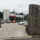 중문노인복지타운 이미지