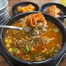 탐라순대국 | 📍교대 탐라순대국감자탕｜드라마 서초동 촬영지｜내돈내산 솔직후기