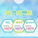 화이트라인의원 이미지