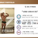 404피트니스 신항점 네이버블로그