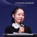 [2024 다니엘기도회 3일차 말씀] 정유나 자매 | 2024-11-03 이미지