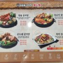 이바돔삼산점 이미지