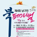광주시나브로문예협동조합